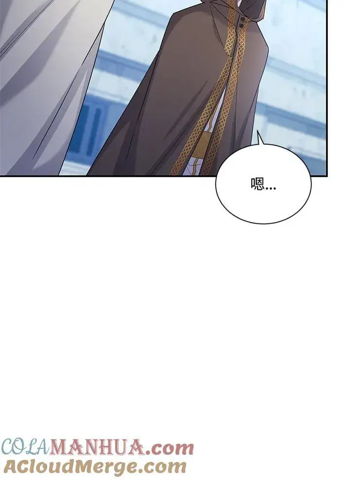 漫画《虚名的公爵之妻》第131话第89张图