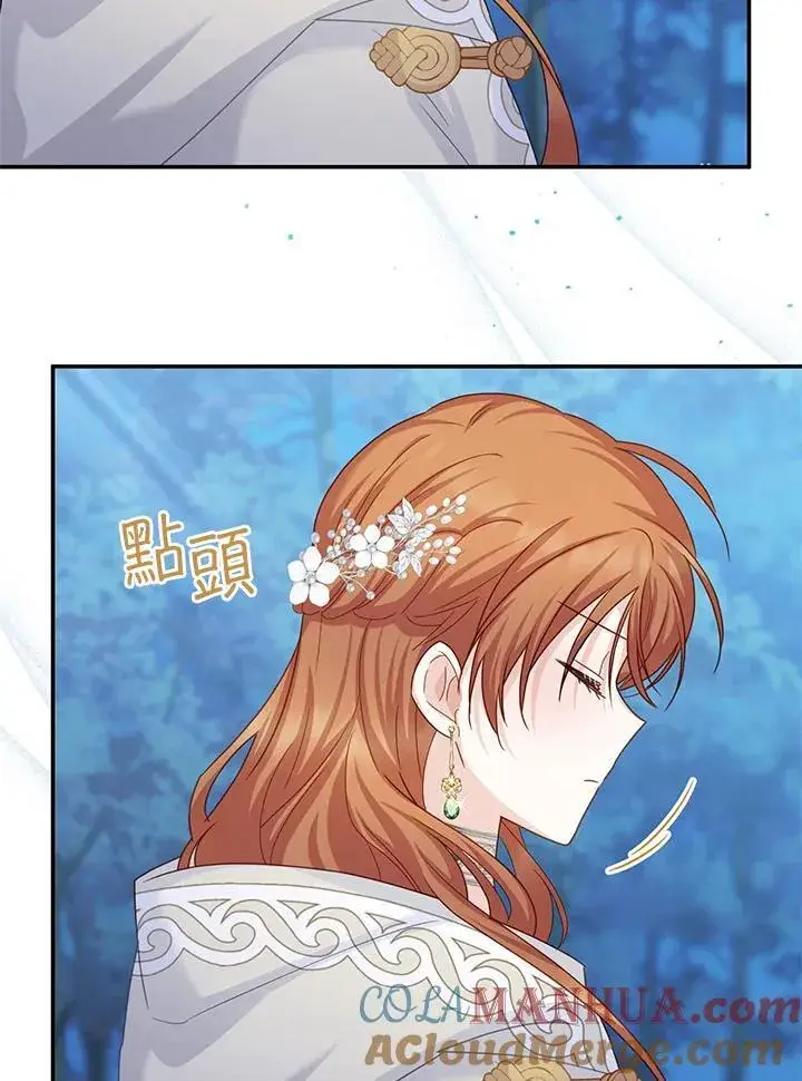 漫画《虚名的公爵之妻》第135话第37张图