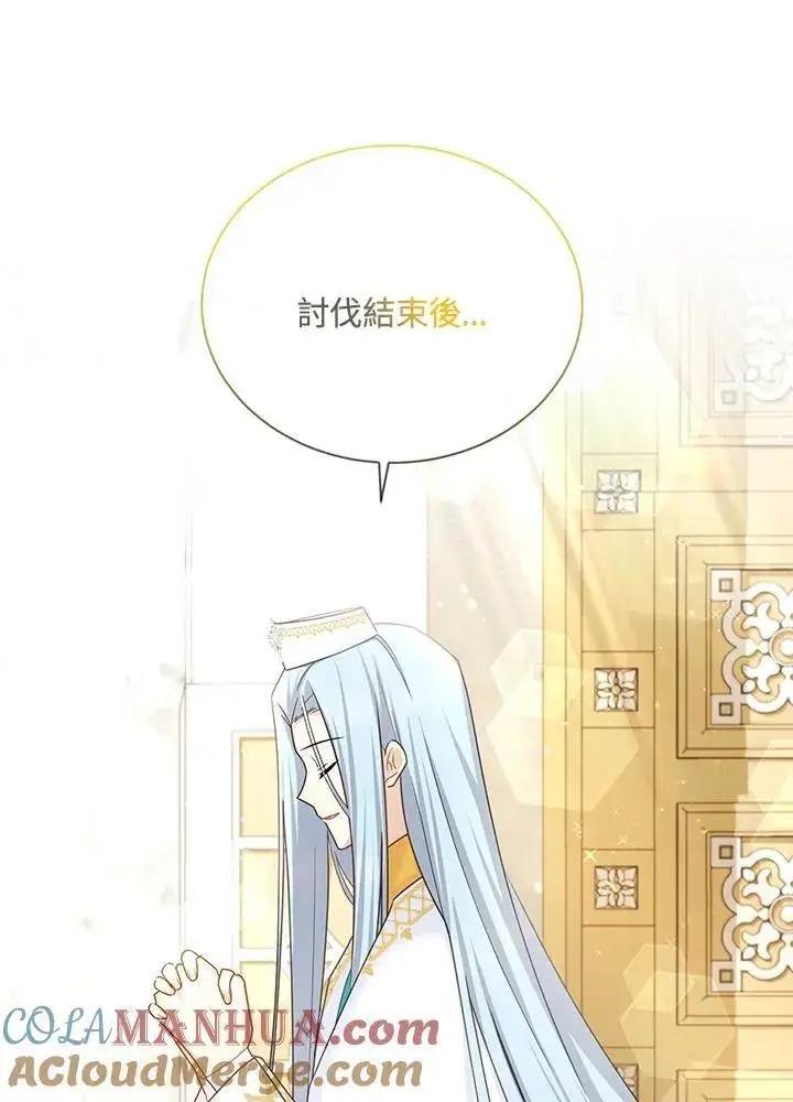 漫画《虚名的公爵之妻》第137话第73张图