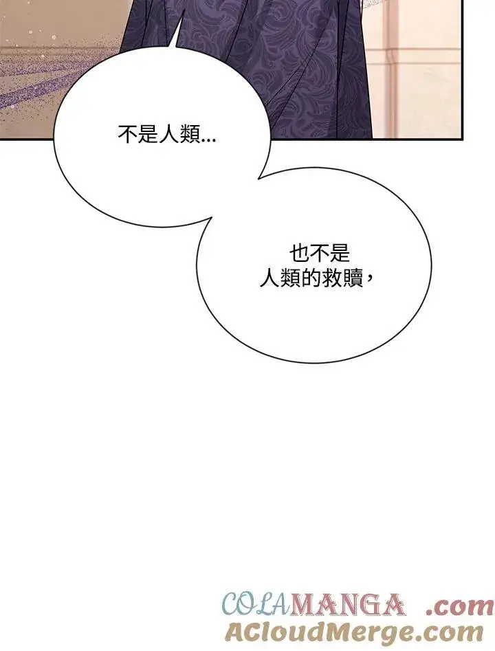 漫画《虚名的公爵之妻》第140话第109张图