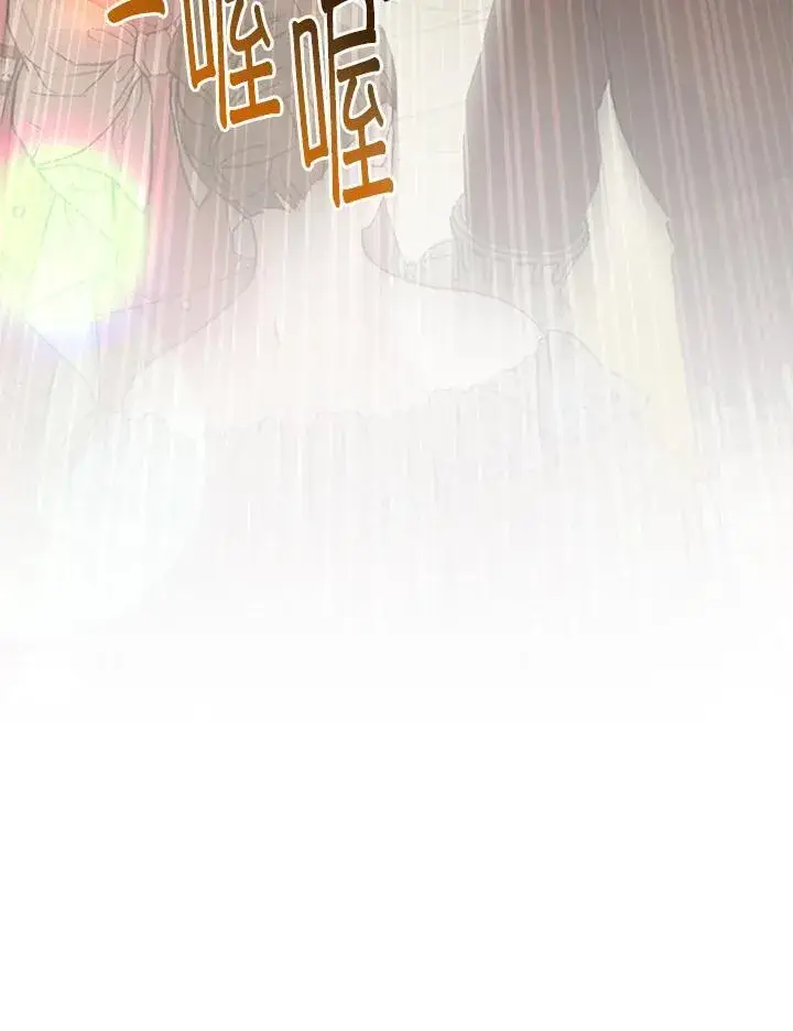 漫画《虚名的公爵之妻》第140话第40张图
