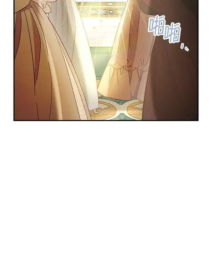 漫画《虚名的公爵之妻》第140话第55张图