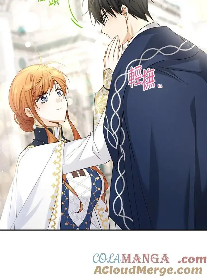 漫画《虚名的公爵之妻》第140话第69张图