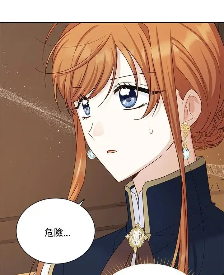 漫画《虚名的公爵之妻》第141话第34张图