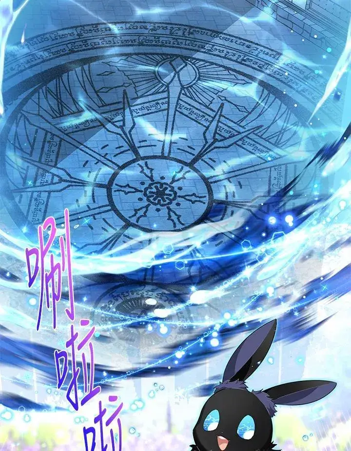 漫画《虚名的公爵之妻》第142话第106张图