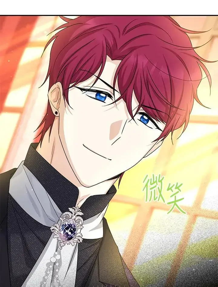 漫画《虚名的公爵之妻》第143话第26张图