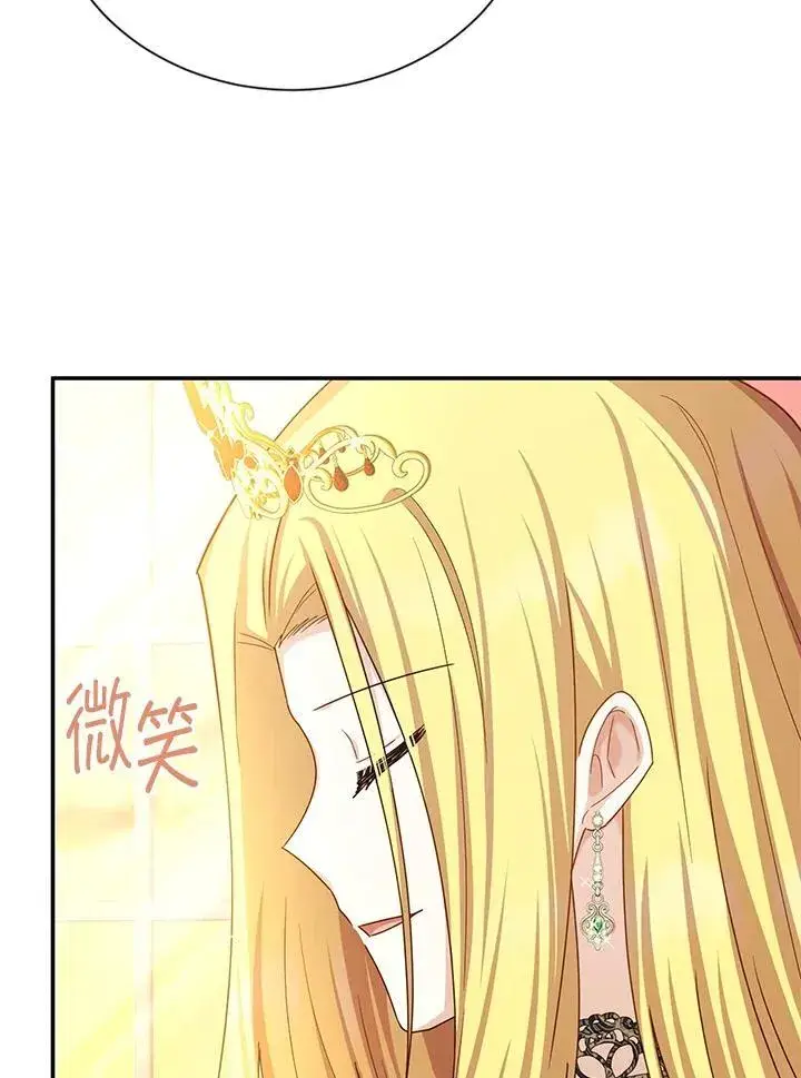 漫画《虚名的公爵之妻》第143话第66张图