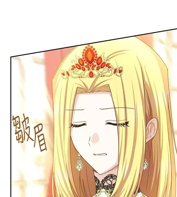漫画《虚名的公爵之妻》第144话第42张图