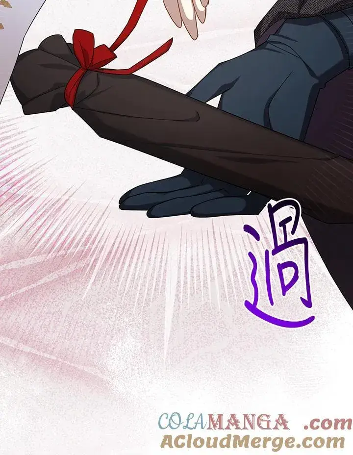 漫画《虚名的公爵之妻》第145话第37张图