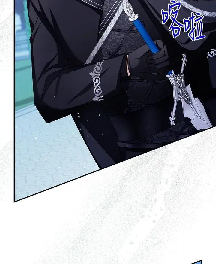 漫画《虚名的公爵之妻》第145话第88张图