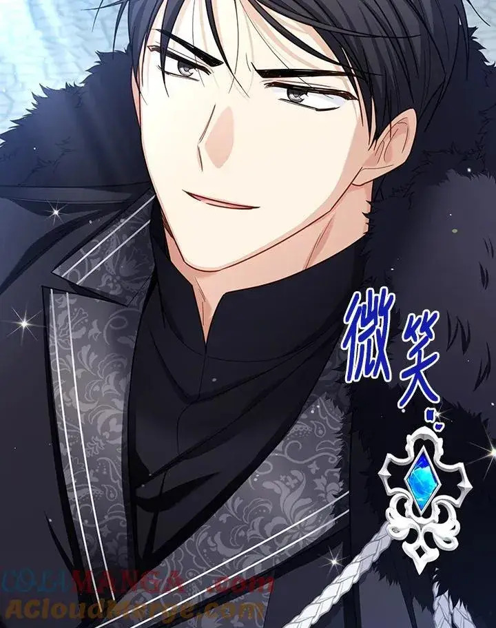 漫画《虚名的公爵之妻》第145话第97张图