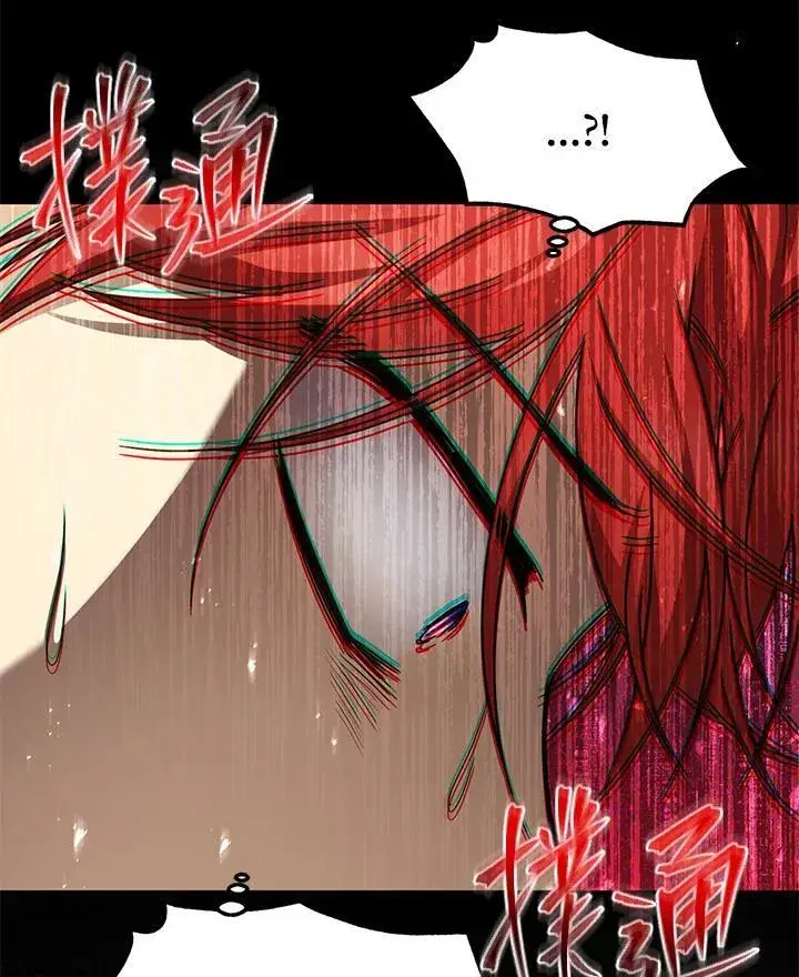 漫画《虚名的公爵之妻》第146话第39张图