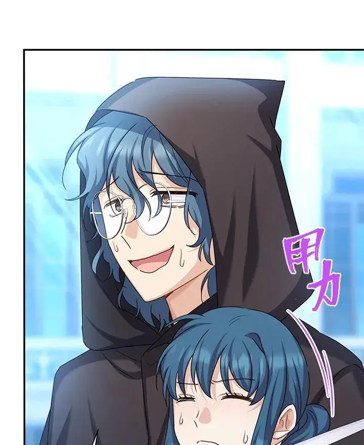 漫画《虚名的公爵之妻》第147话第48张图