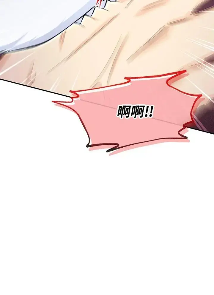 漫画《虚名的公爵之妻》第147话第55张图