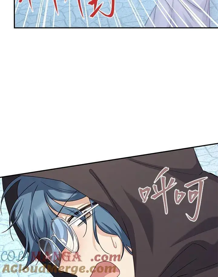 漫画《虚名的公爵之妻》第147话第65张图