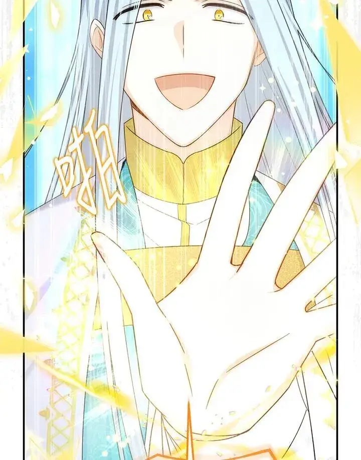 漫画《虚名的公爵之妻》第148话第32张图
