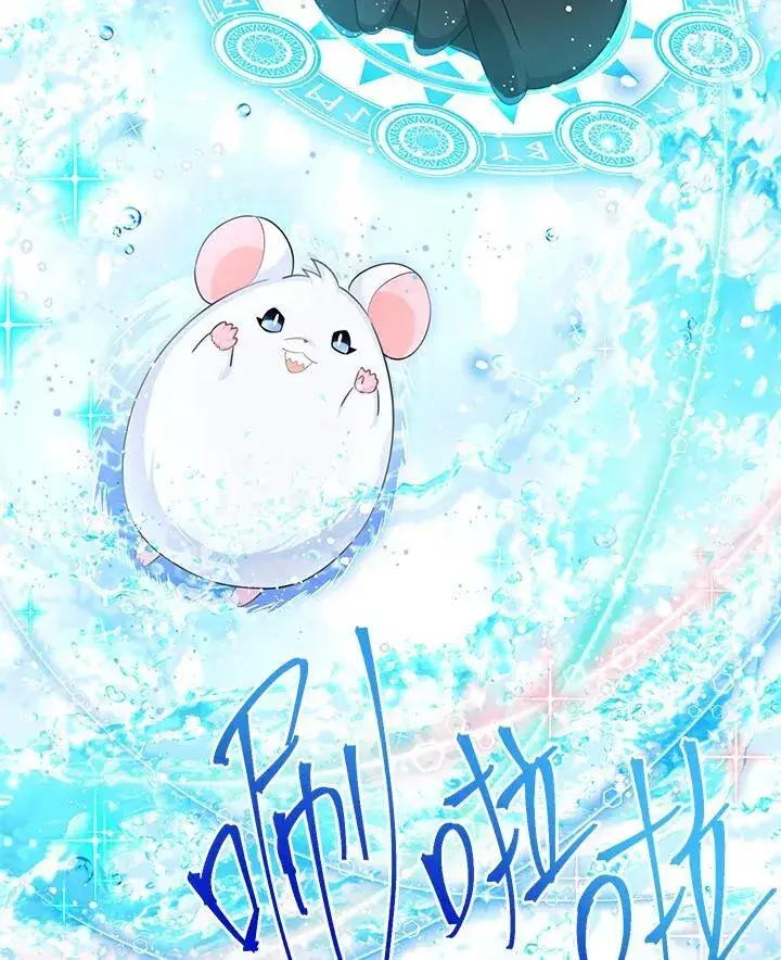 漫画《虚名的公爵之妻》第148话第35张图