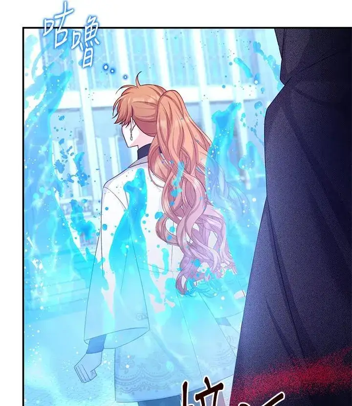 漫画《虚名的公爵之妻》第148话第70张图