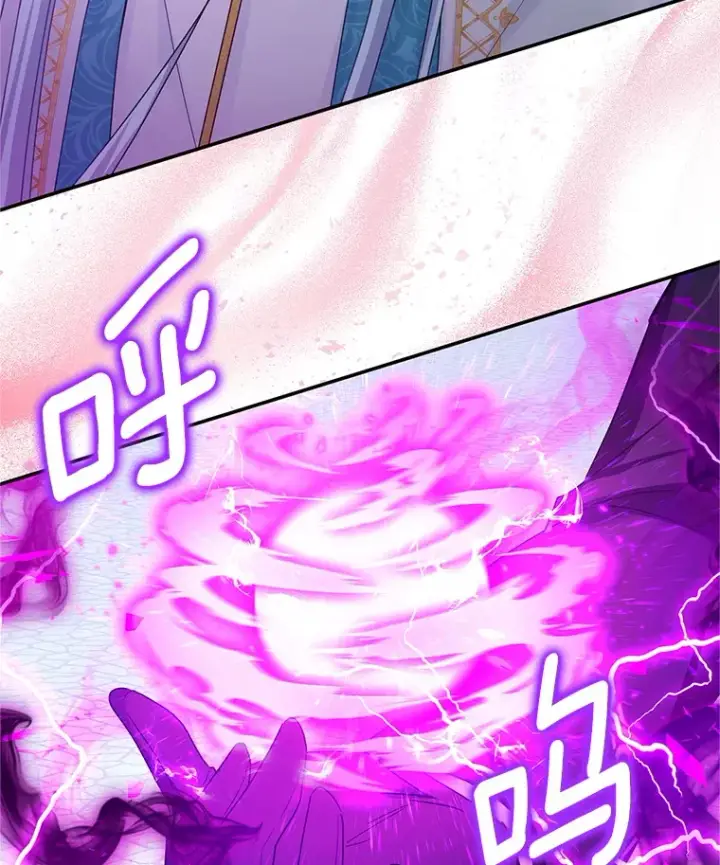 漫画《虚名的公爵之妻》149.魔王灵魂复活第106张图