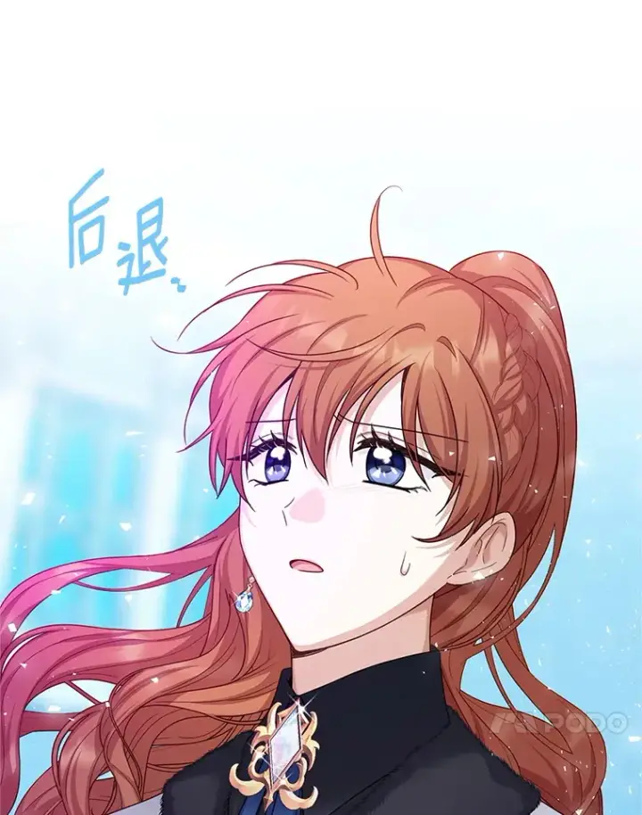 漫画《虚名的公爵之妻》149.魔王灵魂复活第118张图