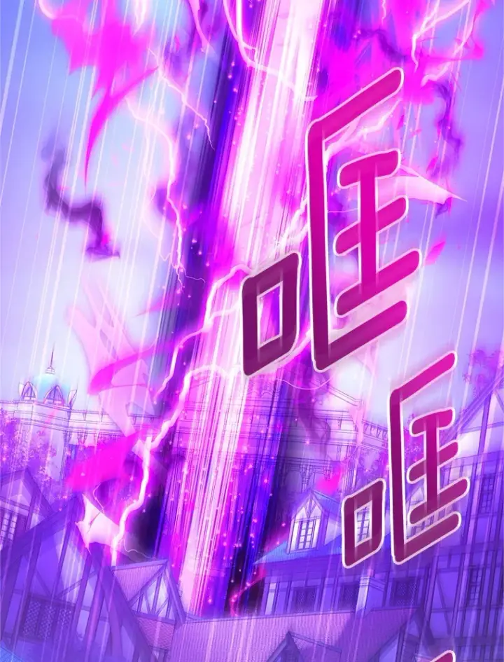 漫画《虚名的公爵之妻》149.魔王灵魂复活第45张图