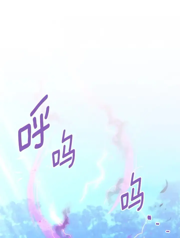 漫画《虚名的公爵之妻》149.魔王灵魂复活第55张图