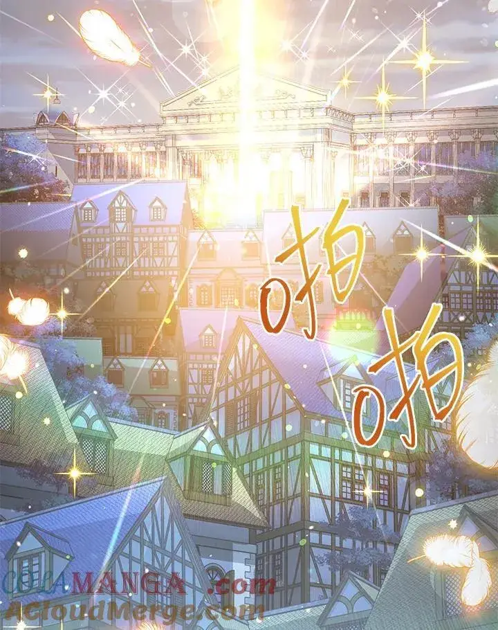 漫画《虚名的公爵之妻》第150话第109张图