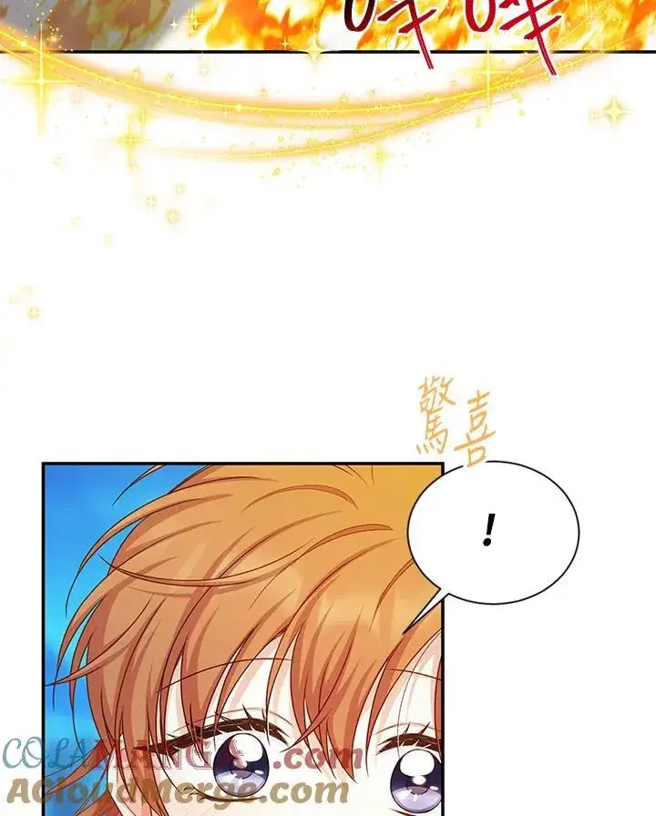 漫画《虚名的公爵之妻》第150话第21张图