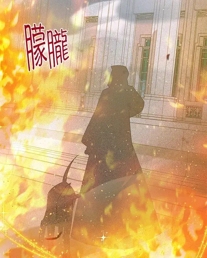 漫画《虚名的公爵之妻》第150话第23张图