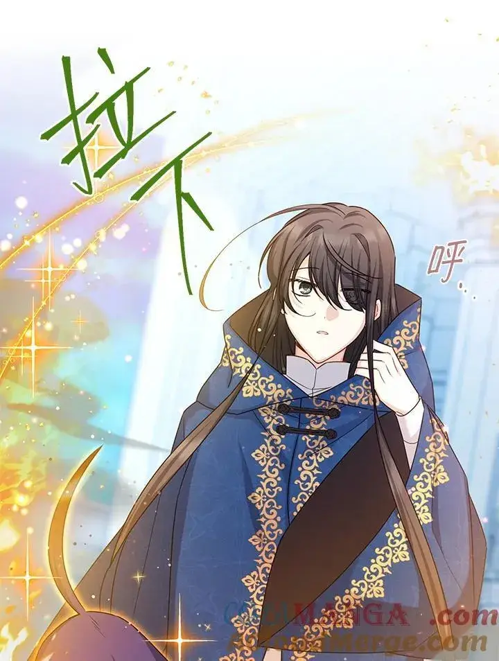 漫画《虚名的公爵之妻》第150话第25张图