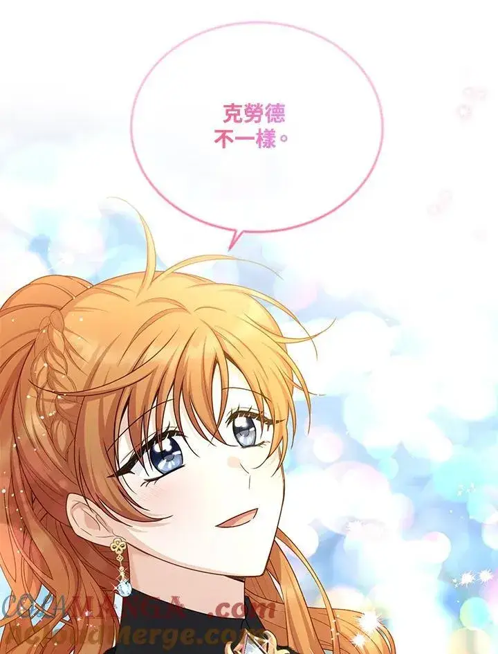 漫画《虚名的公爵之妻》第150话第65张图