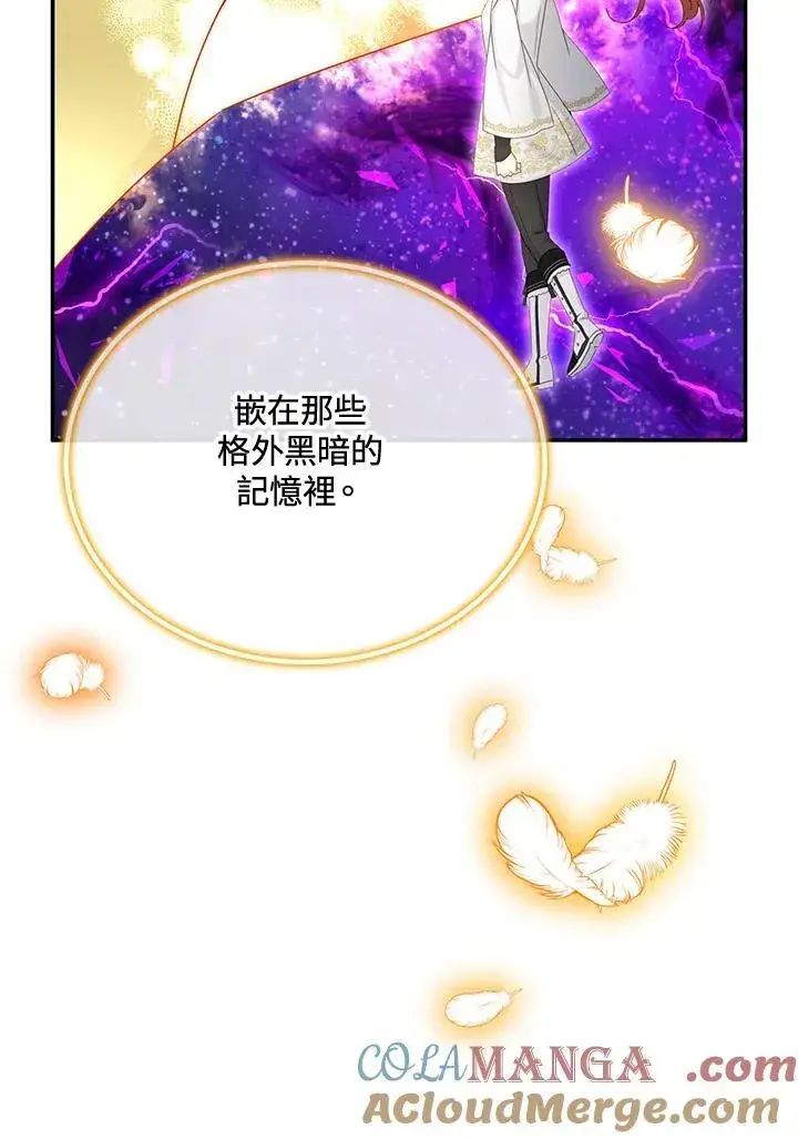 漫画《虚名的公爵之妻》第151话第13张图