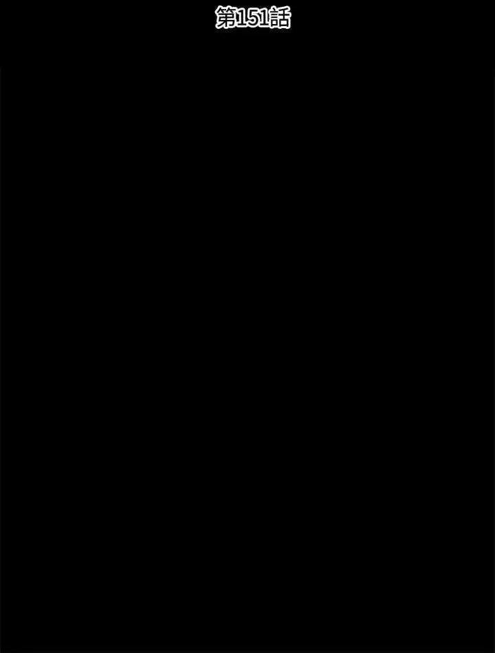 漫画《虚名的公爵之妻》第151话第66张图
