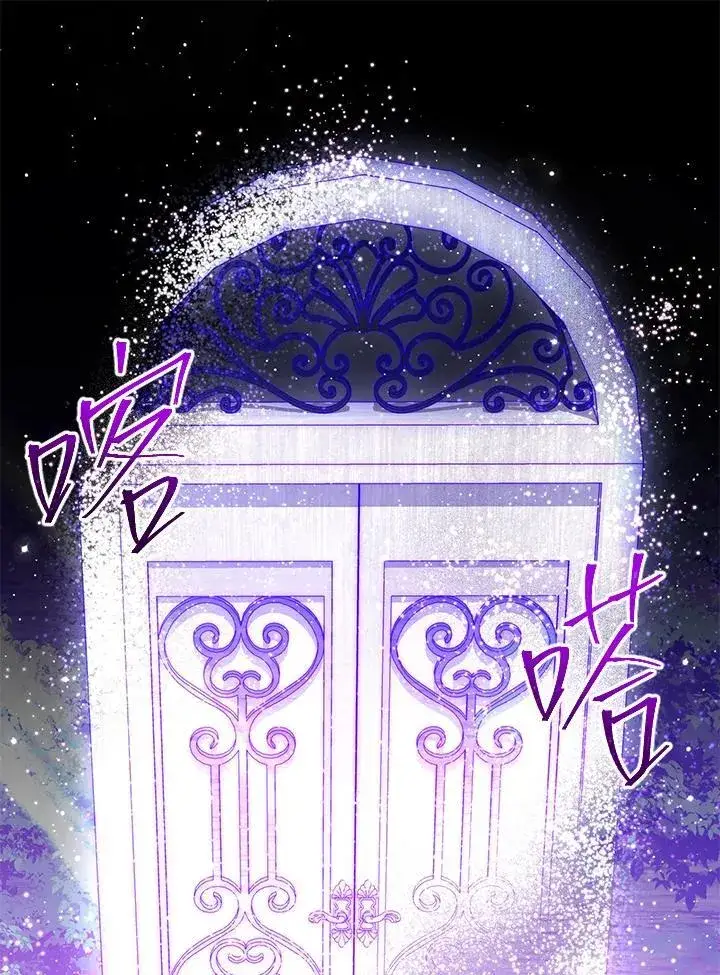 漫画《虚名的公爵之妻》第151话第67张图