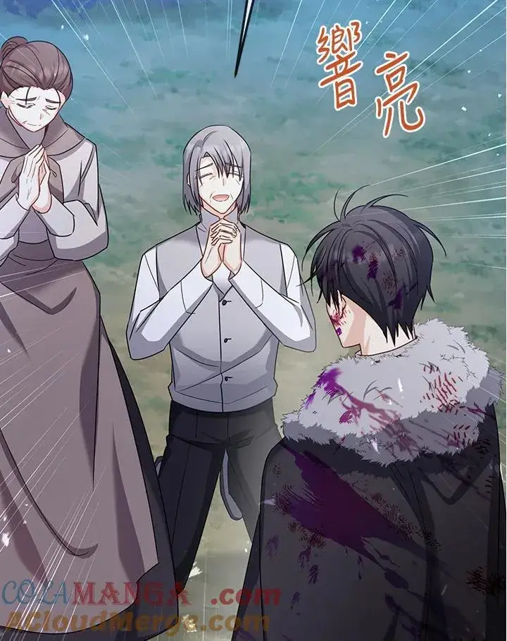 漫画《虚名的公爵之妻》第152话第53张图
