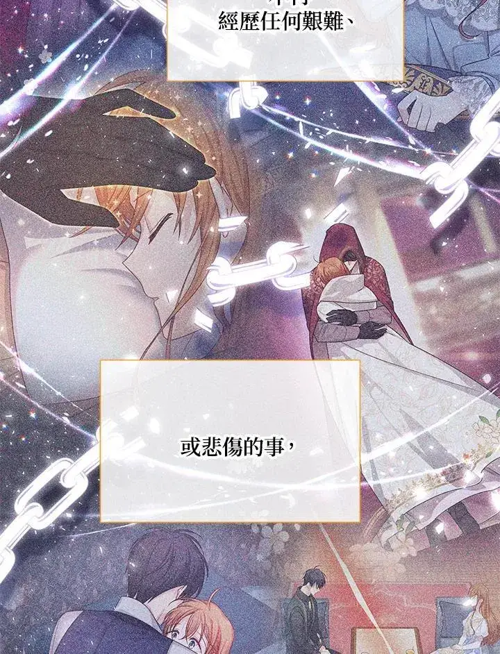 漫画《虚名的公爵之妻》第154话第100张图