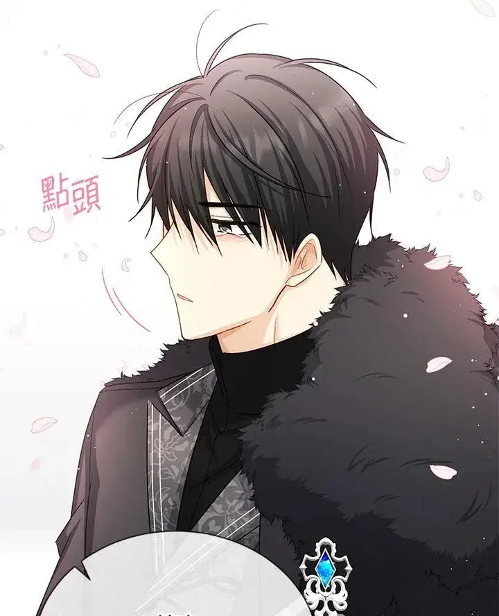 漫画《虚名的公爵之妻》第154话第114张图