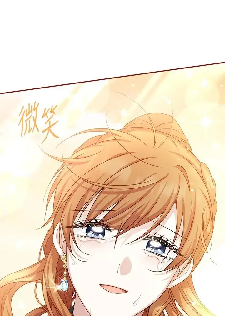 漫画《虚名的公爵之妻》第154话第134张图