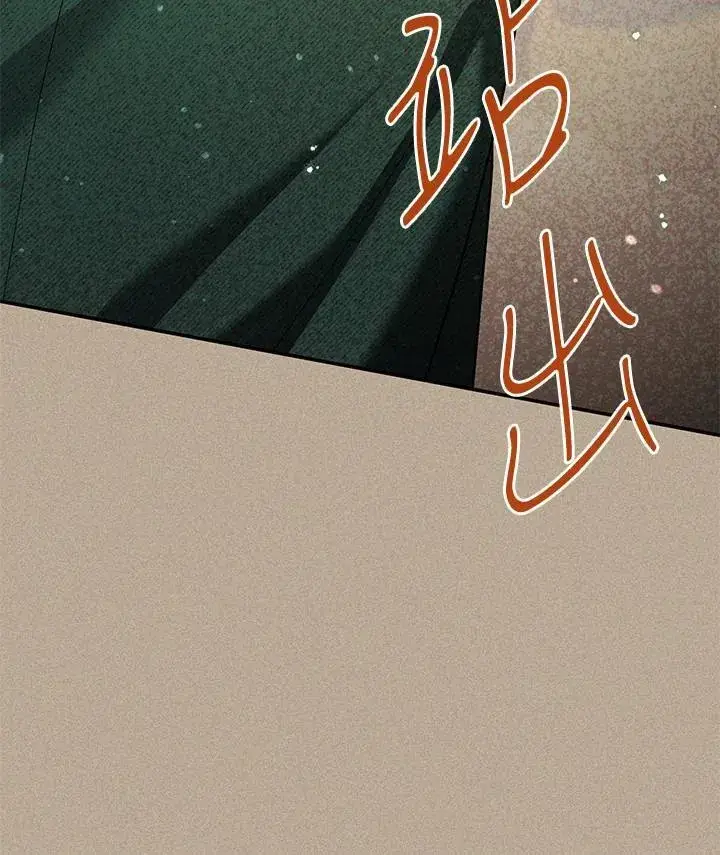 漫画《虚名的公爵之妻》第154话第3张图