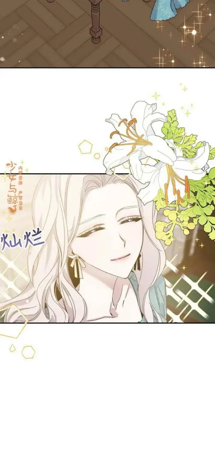 漫画《驯服暴君后逃跑了》7.侍女的好感第36张图