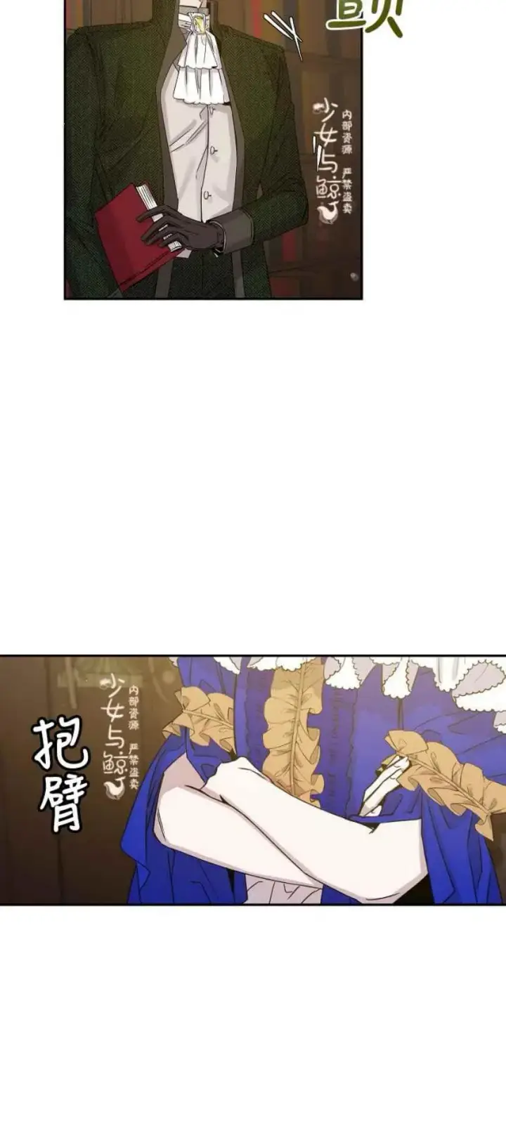 漫画《驯服暴君后逃跑了》8.首次出击第20张图