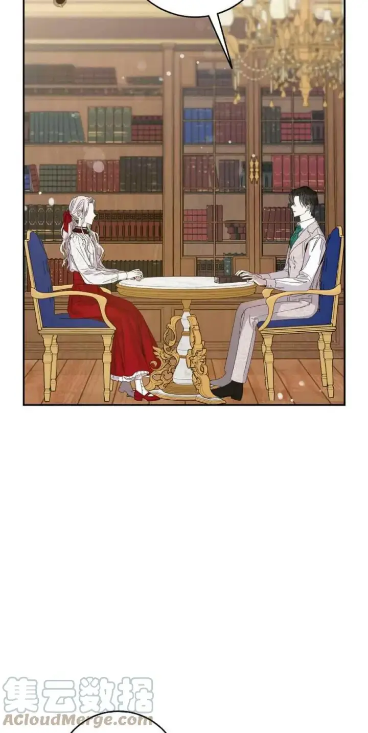 漫画《驯服暴君后逃跑了》9.好奇心之水第34张图