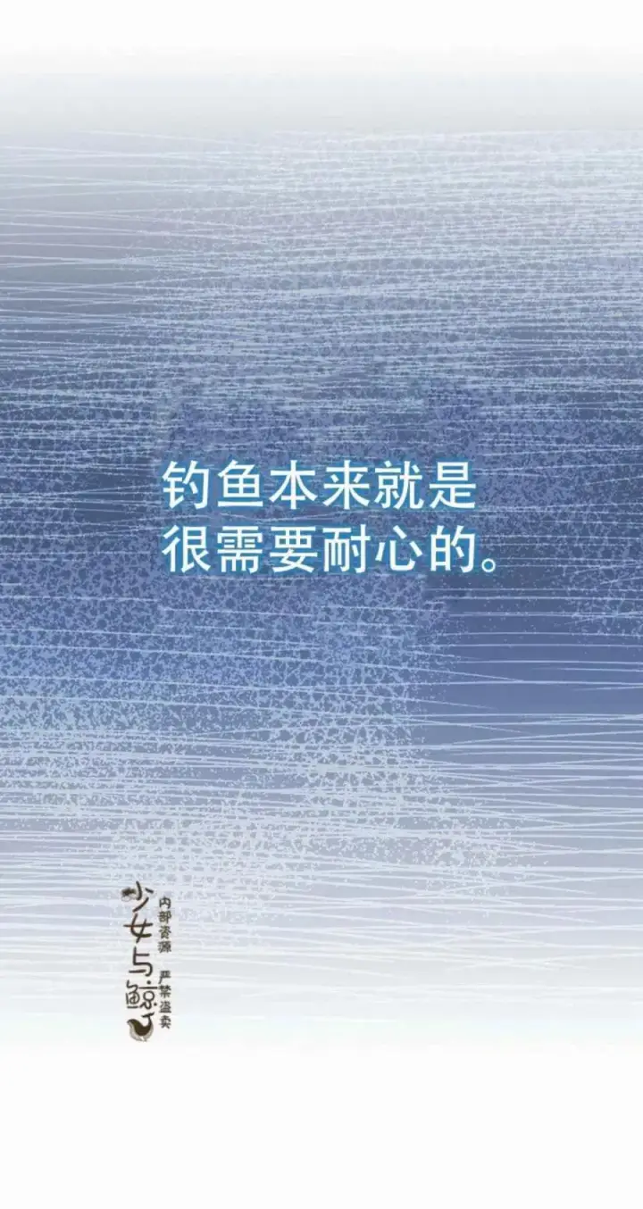 漫画《驯服暴君后逃跑了》9.好奇心之水第45张图