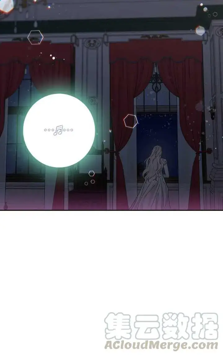 漫画《驯服暴君后逃跑了》10.关于帝王学第73张图