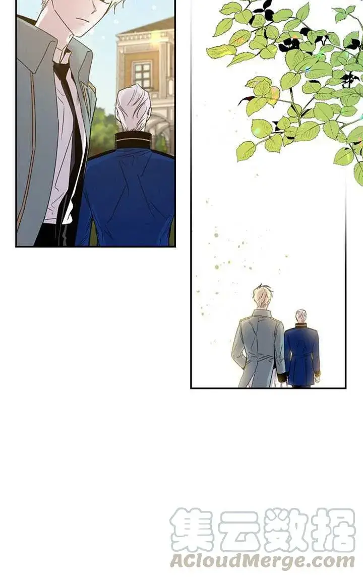 漫画《驯服暴君后逃跑了》10.关于帝王学第81张图