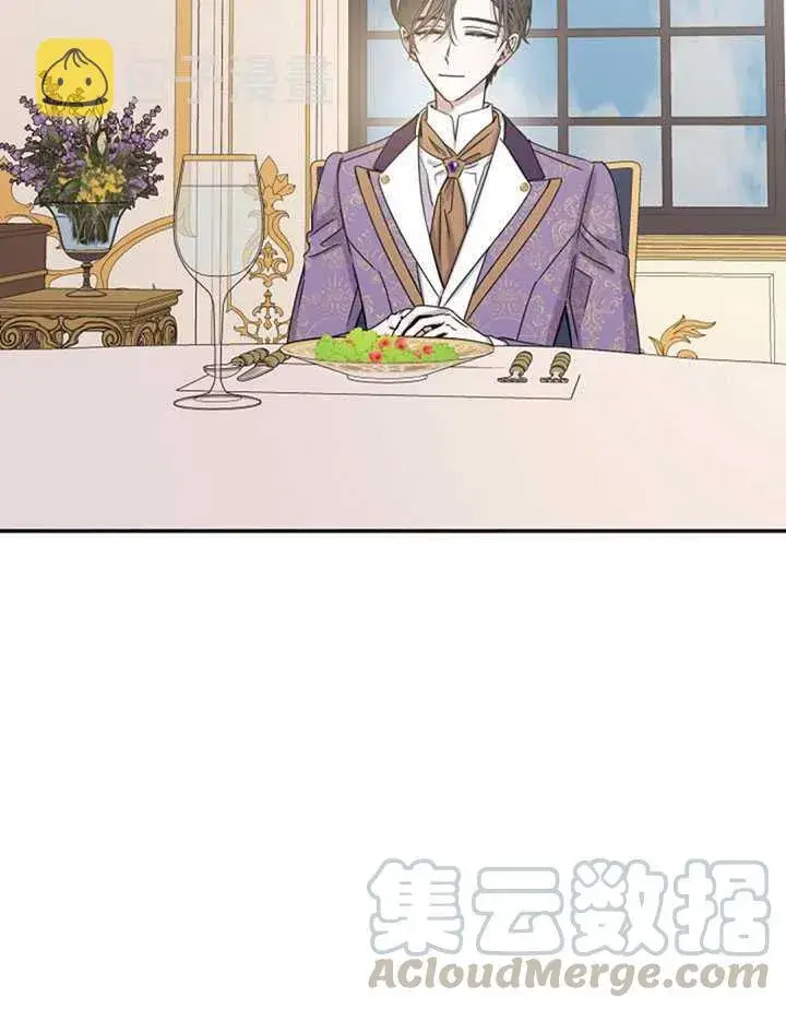 漫画《驯服暴君后逃跑了》11.初遇七皇妃第45张图