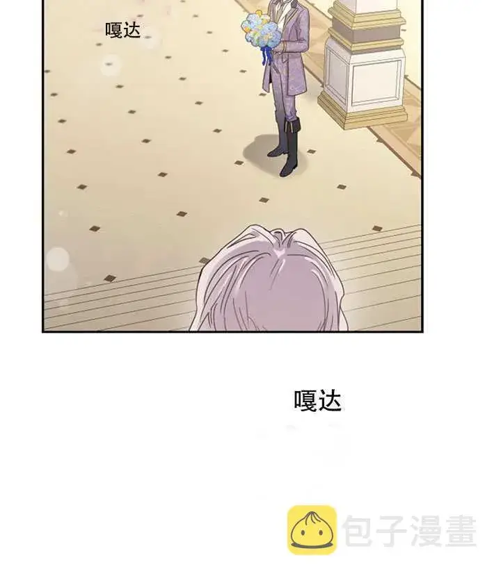 漫画《驯服暴君后逃跑了》11.初遇七皇妃第62张图
