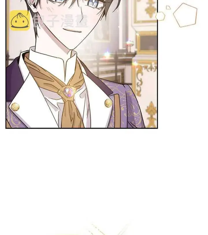 漫画《驯服暴君后逃跑了》12.拯救七皇妃第10张图