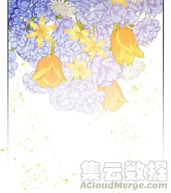 漫画《驯服暴君后逃跑了》12.拯救七皇妃第13张图