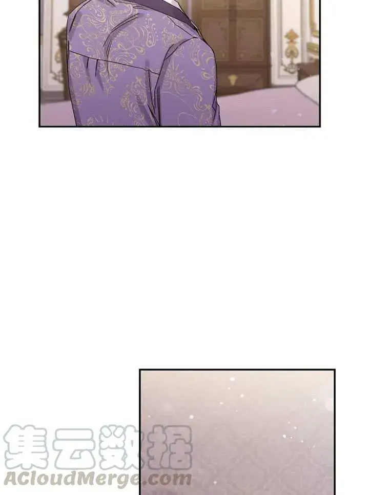 漫画《驯服暴君后逃跑了》12.拯救七皇妃第57张图